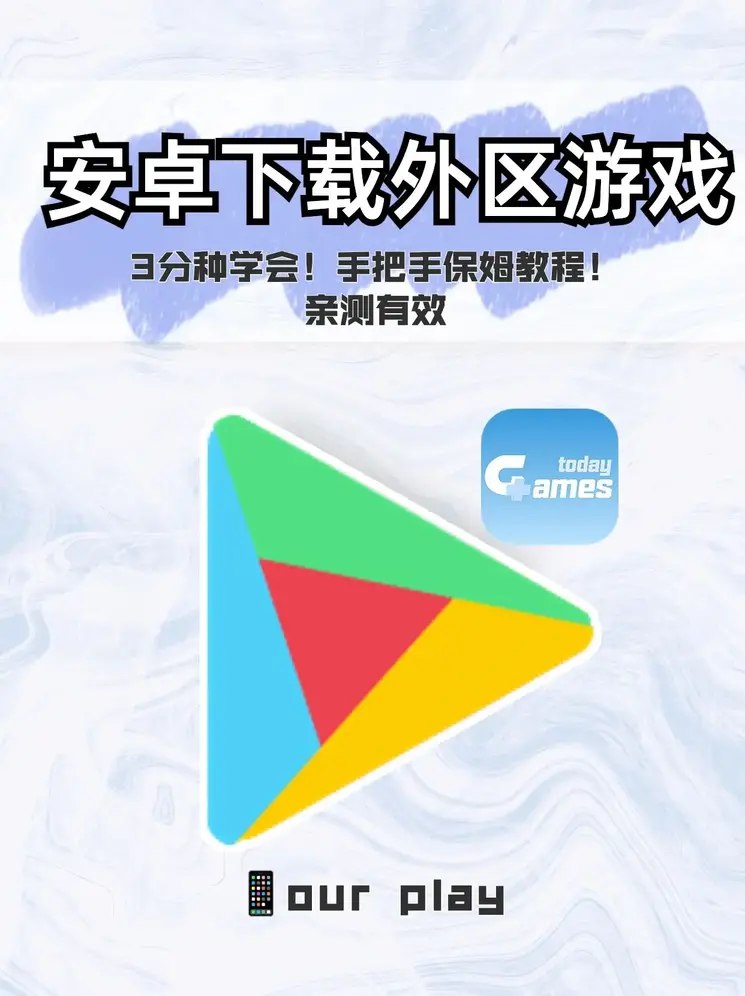 游戏h365官方平台截图0